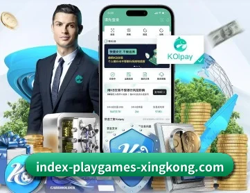 星空娱乐 APP